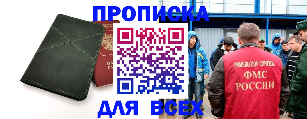 форма 3 в Зеленогорске