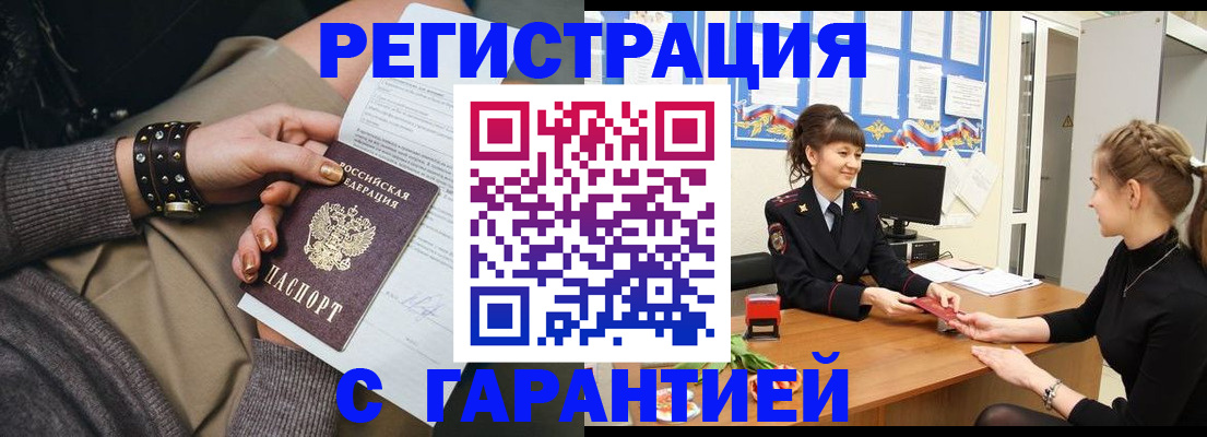 форма 3 в Зеленогорске